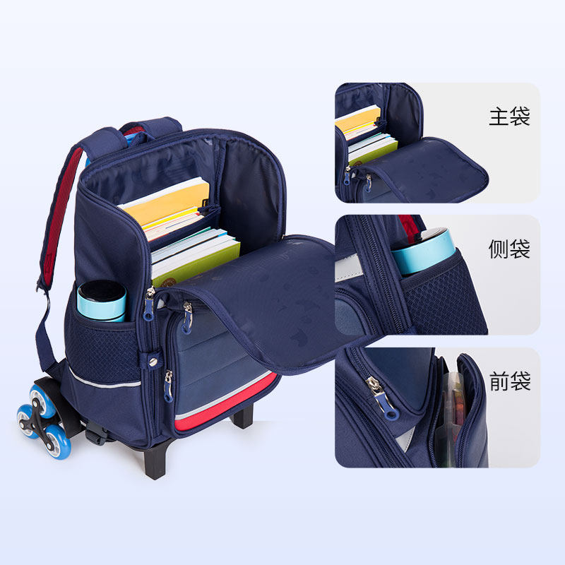 卡拉羊小学生拉杆书包123456 8612 吉祥箱包双肩背包