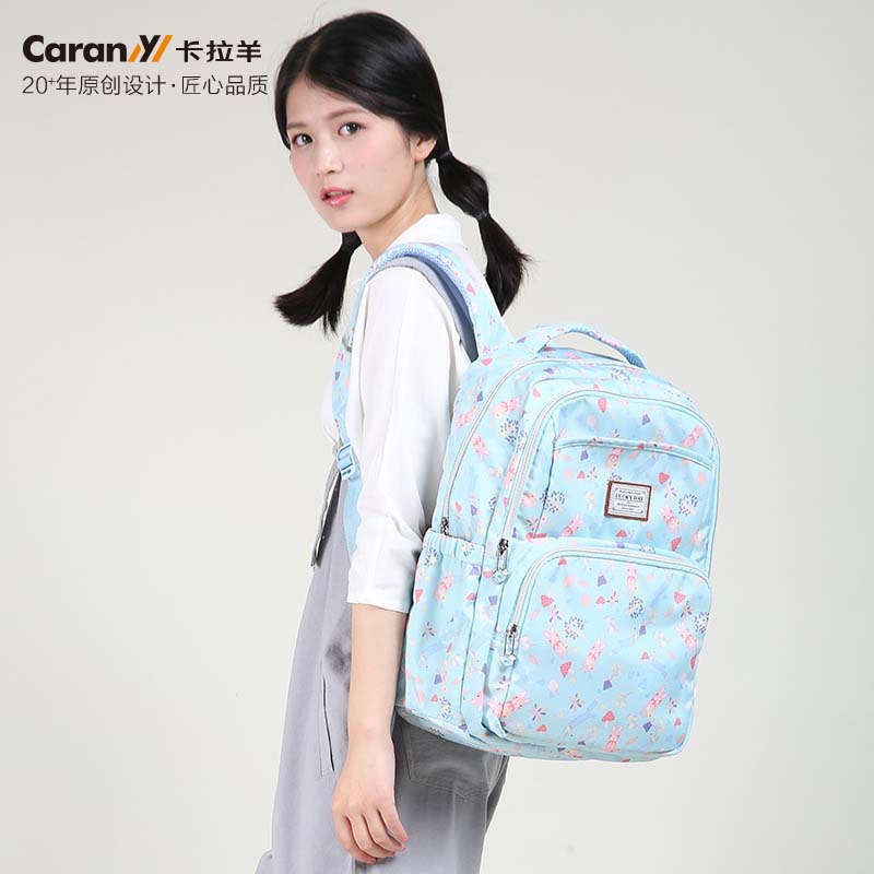卡拉羊学生女书包背包扬中小学生初中书包3456年级书包双肩包5357