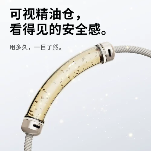 日本便携式防蚊虫手环简便驱蚊环形手链神器户外长效蚊香安全防护 - 图2