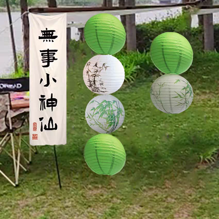 户外围炉煮茶场景布置装饰茶馆国潮书法纸灯笼古风中式橙色纸灯笼,淘宝优惠券,粉丝福利购,淘宝优惠卷