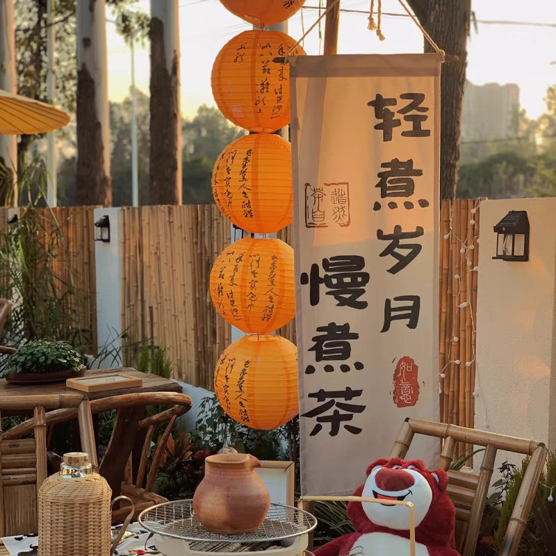 户外围炉煮茶场景布置装饰茶馆国潮书法纸灯笼古风中式橙色纸灯笼,淘宝优惠券,粉丝福利购,淘宝优惠卷