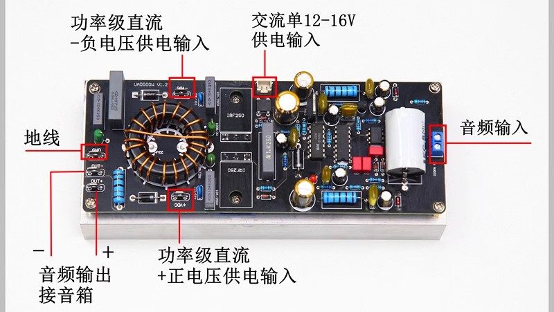 UAD500W大功率数字功放板 D类单声道HIFI舞台发烧级高保真成品板,淘宝优惠券,粉丝福利购,淘宝优惠卷