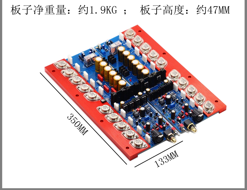 A70发烧级纯后级HiFi功放板 大功率家用平衡输入金封管  可调甲类 - 图1