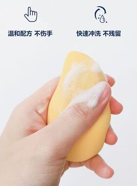粉扑清洗液深层去污海绵清洁神器