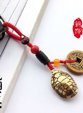纯铜叶子葫芦簸箕富甲天下钥匙扣龟壳挂件招财平安五帝钱挂件