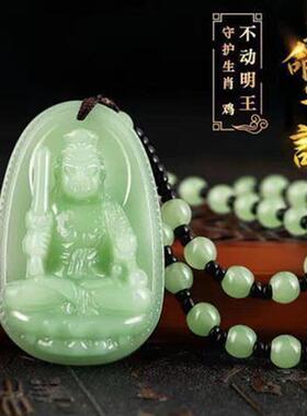 招财本命佛属牛虎虚空藏菩萨吊坠女十二生肖普贤千手观音男项链