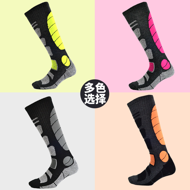 专业羊毛滑雪袜子成人男女单板滑雪袜加厚保暖登山高筒冬季长雪袜,淘宝优惠券,粉丝福利购,淘宝优惠卷