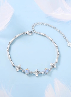 诗予饰女款幸运四叶草月光石手链