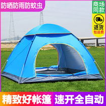 Tent Outdoor Camping Camping Spring Tours Sunscreen Indoor Children Small Tent Portable Folding Fully Automatic Single