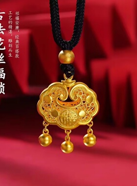 金店同款如意福字平安锁吊坠项链