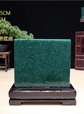 精品绿碧玉 观赏石 奇石 玉石 石头办公室客厅书房礼品摆件包邮