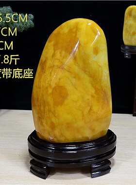 黄龙玉奇石镇宅风水客厅摆件