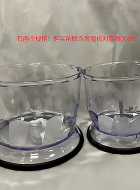 Braun/博朗搅拌刀加容器料理机