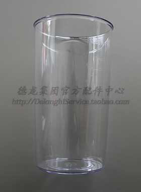 BRAUN/博朗料理机  量杯 搅拌杯  适用MR4050 MR5550 4165 4162