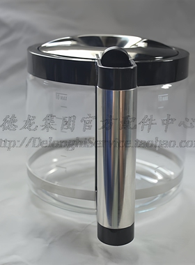 咖啡壶配件DeLonghi德龙