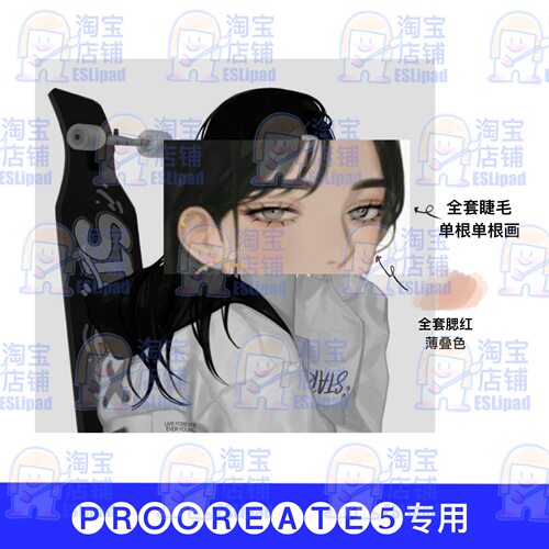Procreate笔刷全套人像欧美人物ipad笔刷200支小林画画素材ESL - 图3