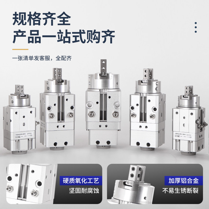 SMC型MRHQ10D/16D/20D/25D-90S-180S-N旋转夹紧手指气缸摆动气爪,淘宝优惠券,粉丝福利购,淘宝优惠卷