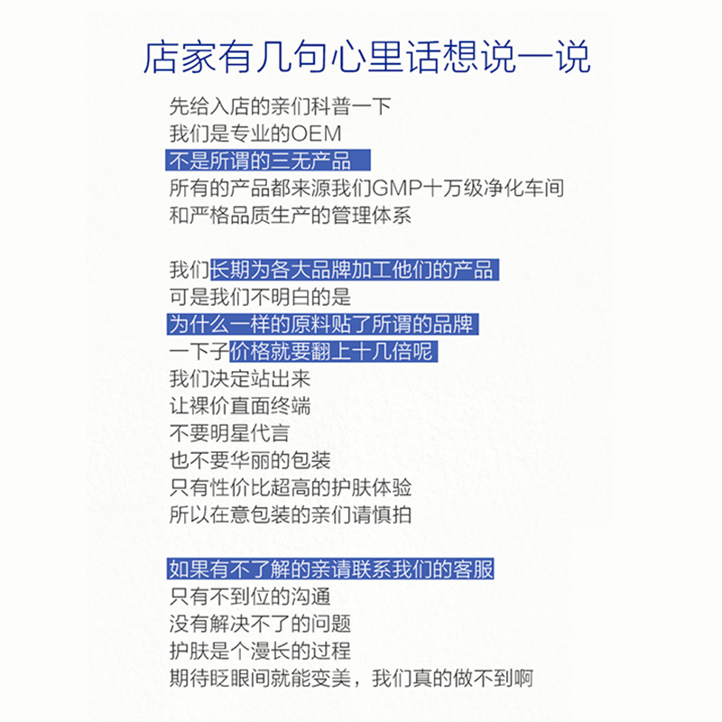 植物洁面护肤原液男女深层清洁净化毛孔涂抹式面部精华液补水保湿