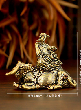 黄铜老人文艺摆件工艺品