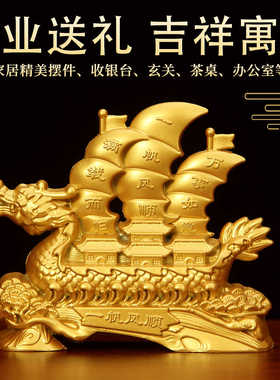 2024新款满载而归玄关装饰摆件