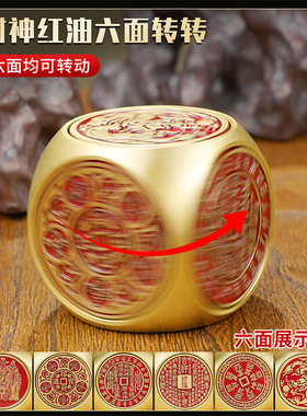 黄铜五路财神转转手把件