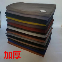 Thickened Ai Younger Yoga Blanket Meditation Blanket thickened Towels Rest Surgery Blanket Warm Auxiliary Support Blanket