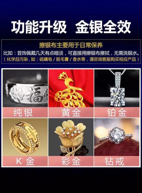 擦银布麂皮绒上光布银饰品保养布潘多拉清洁去污布银壶擦拭抛光布