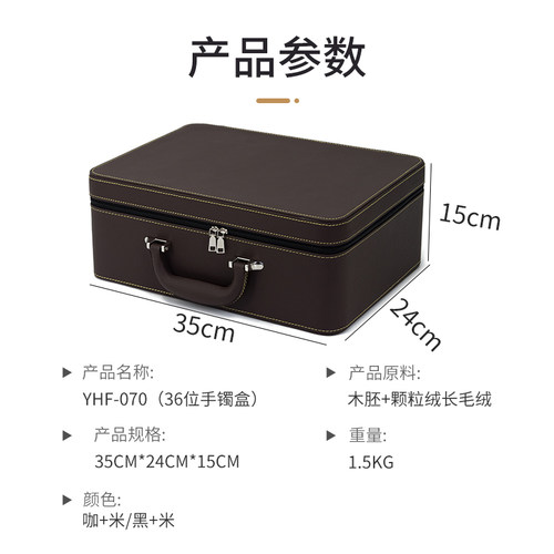 手镯收纳盒大容量家用便携高档多层复古翡翠玉镯子专用手提皮箱子 - 图1
