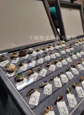 纤手麂皮红蓝祖母绿宝石收纳盒