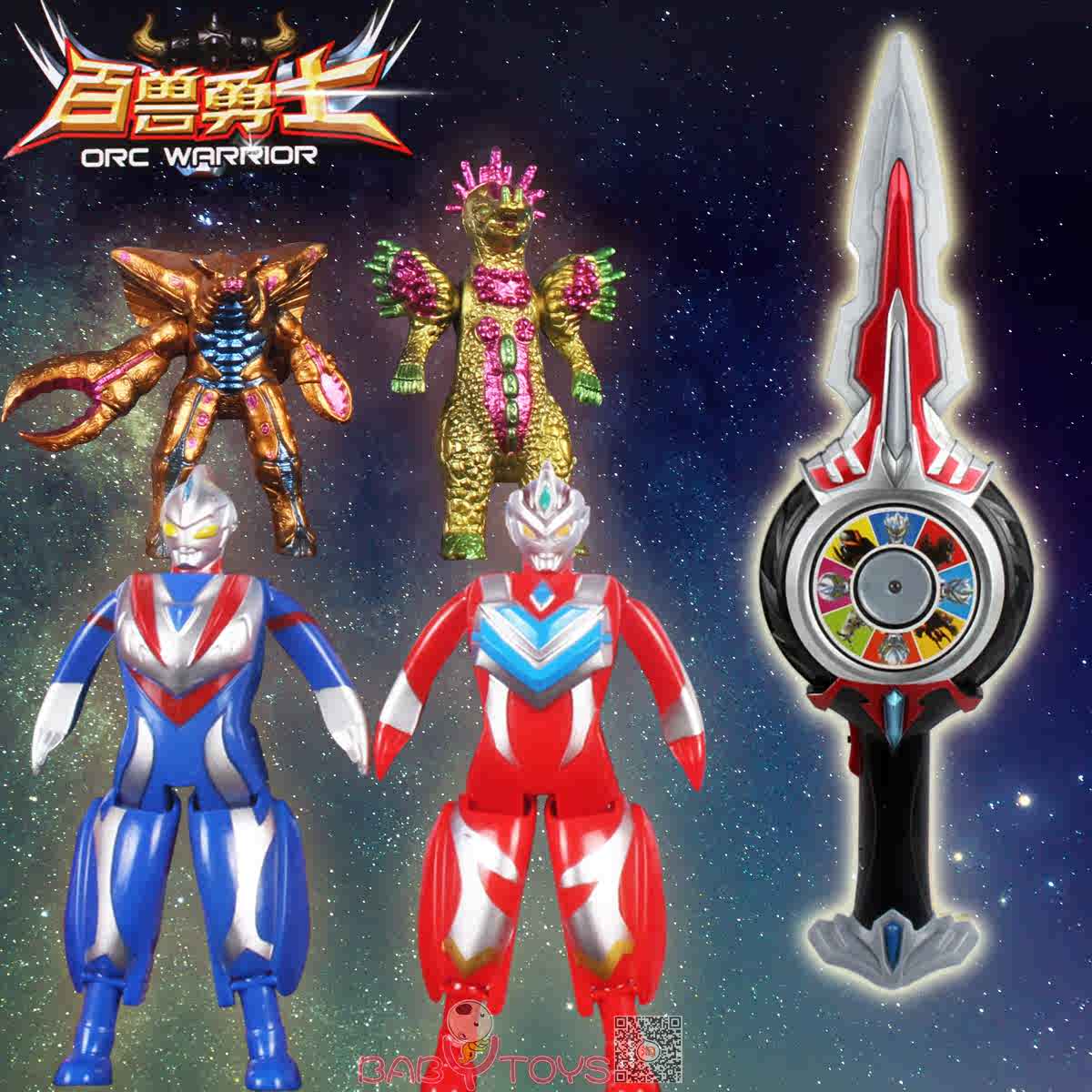 宇宙超人 新人首单立减十元 21年7月 淘宝海外 宇宙超人 新人首单立减十元 21年7月 淘宝海外