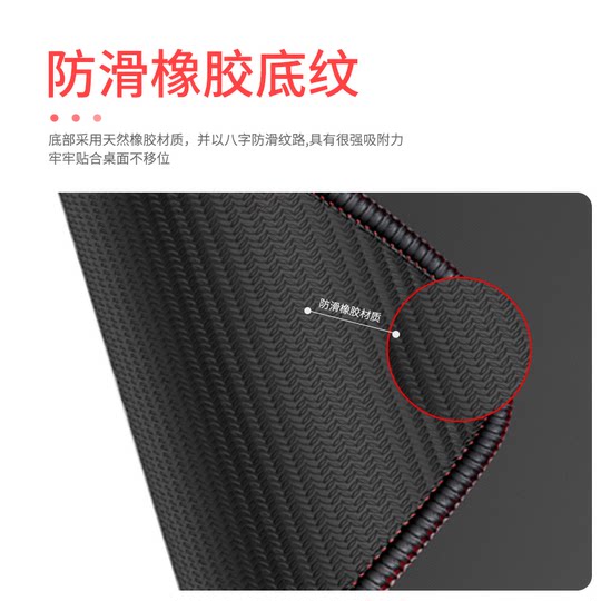 Mouse pad, office gaming all-in-one pad, enlarged and thickened