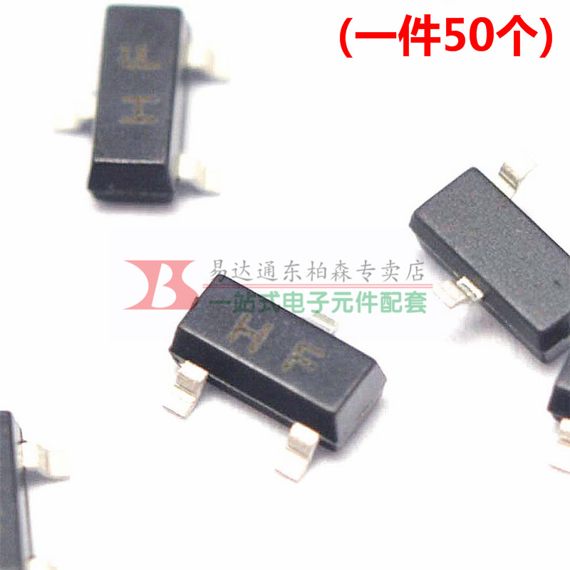 C1815 HF三极管 SOT23 0.15A/50V NPN贴片三极管(50个)现货-图2