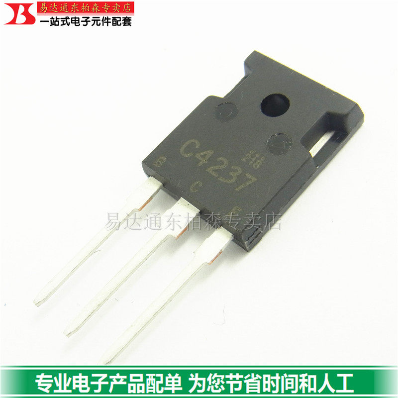 2SC4237电源开关功率三极管 C4237 TO247现货_虎窝淘