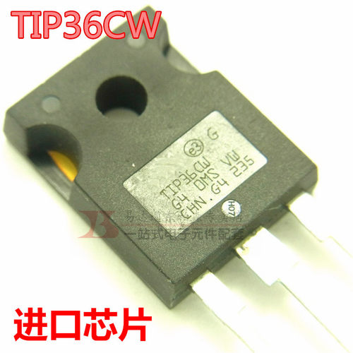 TIP36CW 三极管PNP TIP36C达林顿管 TO247全新现货 - 图1
