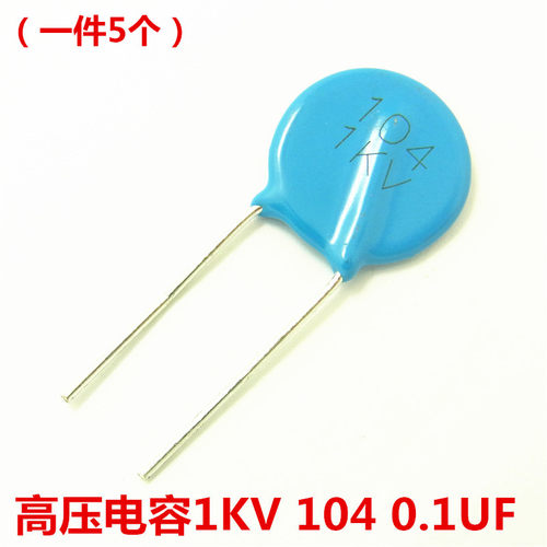 高压瓷片电容1KV 101/102/103/104/222/331/332/391/472多选择K/M - 图1