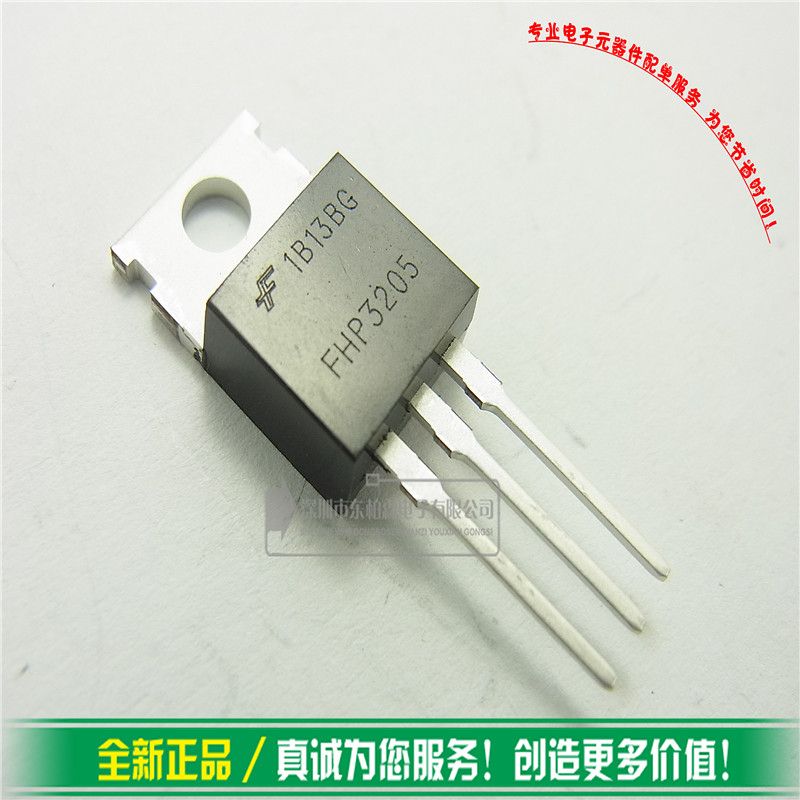 进口FHP3205场效应55V110A  TO220 N沟道三极管全新 - 图2