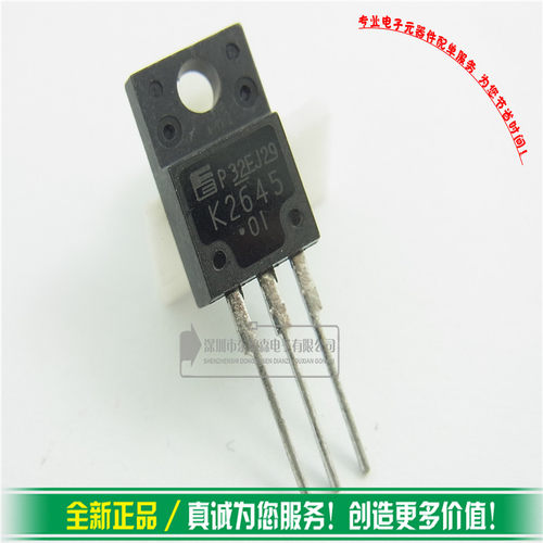 进口2SK2645 MOS管 9A600V NPN道K2645三极管全新 - 图3