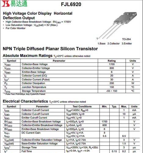 原装 J6920 FJL6920 大功率管超声波口罩机1500V 20A 3998 - 图3