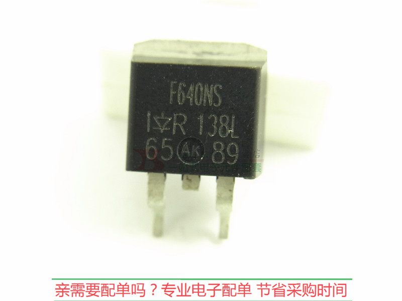 IRF640NS F640NS贴片场效应IRF640NSTRLPBF 200V18A三极管全新-图1