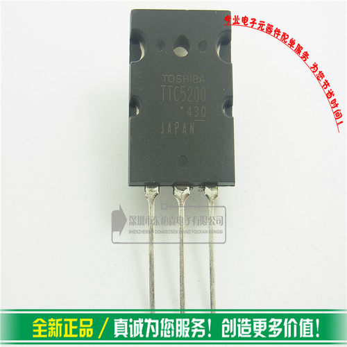 进口 TTA1943 TTC5200对管功率管15A230V音箱对管全新现货 - 图0
