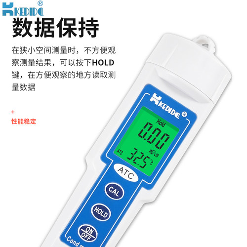 便携式电导率仪TDS水质硬度检测仪笔式EC值计电导率测定仪测试仪 - 图1