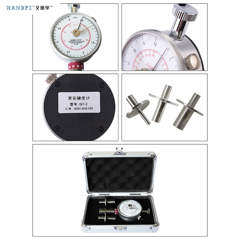 艾德堡数显水果硬度计GY-4果实硬度检测仪器果实水果成熟度测试仪 - 图0