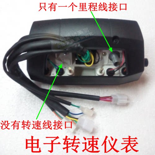 适用钱江摩托车配件仪表总成QJ125-F/6B/150-18A电子仪表壳里程表 - 图2