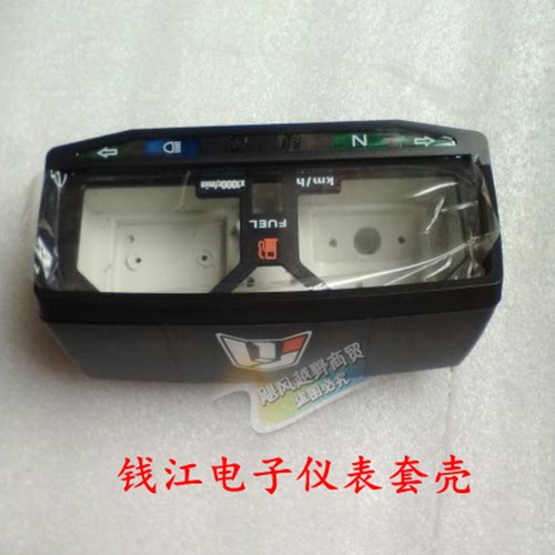 适用钱江摩托车配件仪表总成QJ125-F/6B/150-18A电子仪表壳里程表 - 图0