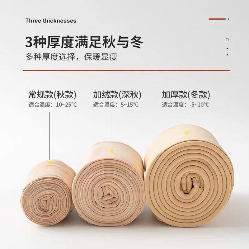秋冬大码打底裤肉色裸感光腿袜胖mm加绒加厚女外穿一体保暖连裤袜,淘宝优惠券,粉丝福利购,淘宝优惠卷