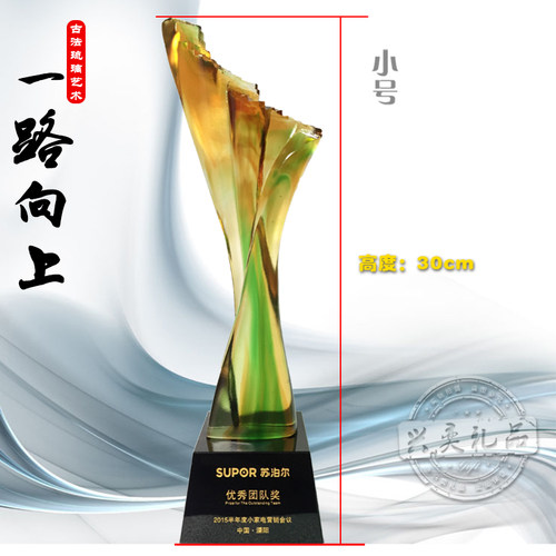 新款高档古法琉璃水晶奖杯奖牌礼品纪念品年会荣誉颁奖奖品证书 - 图0