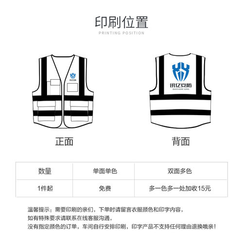 反光背心马甲骑行反光安全服环卫反光衣多口袋反光马甲骑行反光衣 - 图2