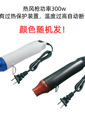 diy套装立体古风手工制作热缩片