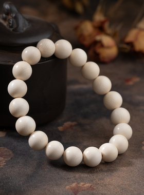 猛犸牙12mm19颗单圈手串素串圆珠单圈手链女佛珠文玩项链手链配饰