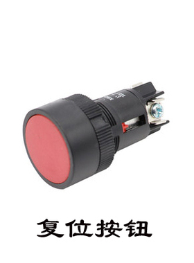 涛宜腌制机开关电源按钮点动